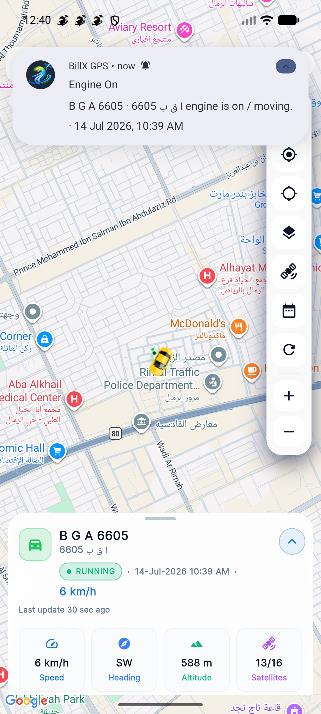 Live Track — BillX GPS mobile app screenshot