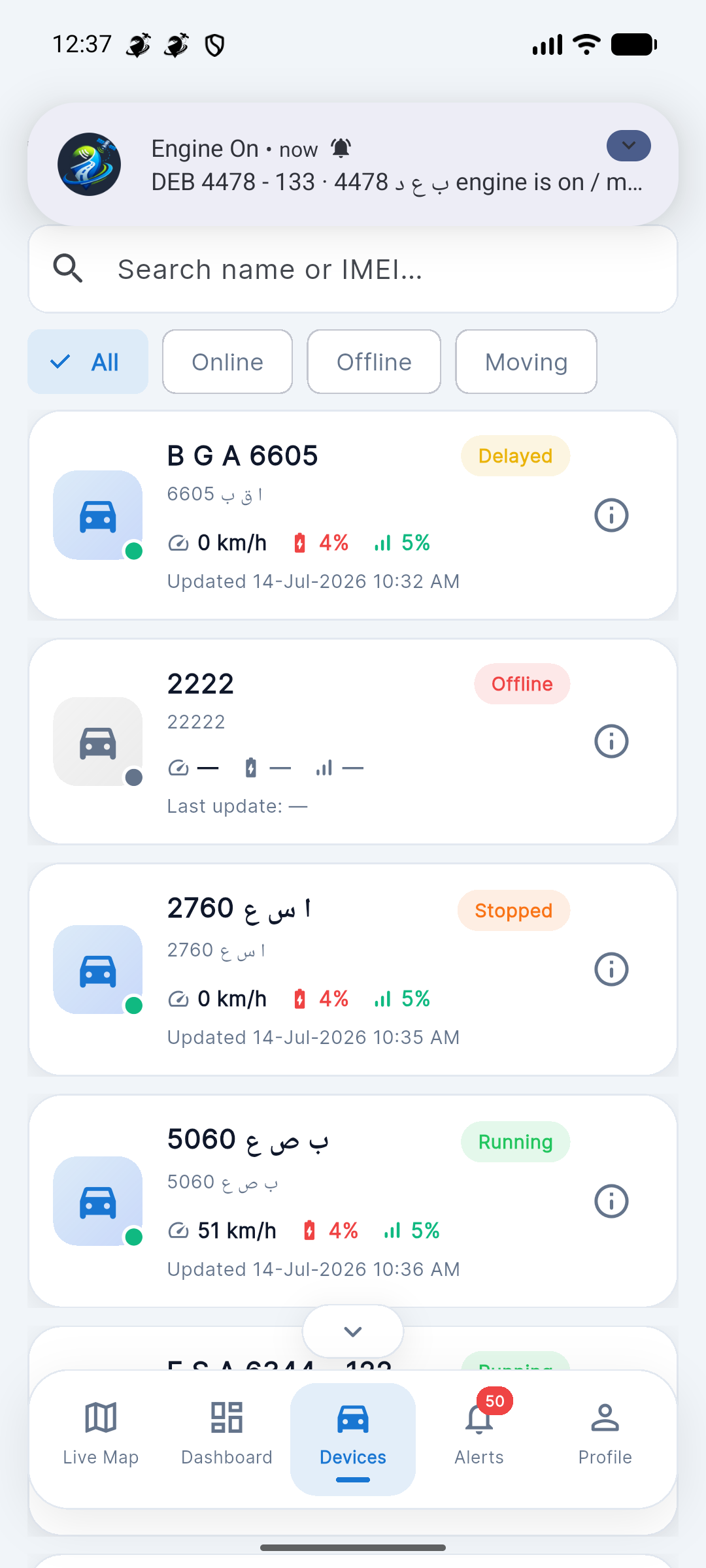 My Devices — BillX GPS mobile app screenshot